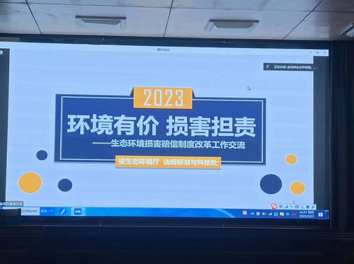 調(diào)整大小 1680251715813.jpg 調(diào)整大小 1680251715813.jpg