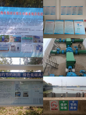 調(diào)整大小 1713166299495.jpg 調(diào)整大小 1713166299495.jpg