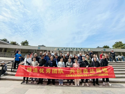 調(diào)整大小 1713927991780.jpg