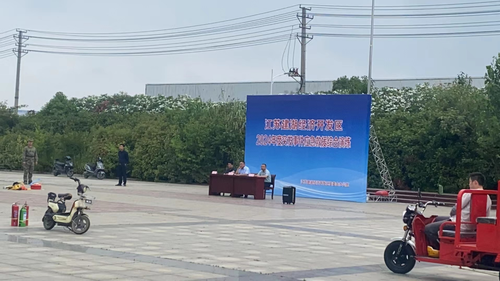 調(diào)整大小 1719541279761.jpg